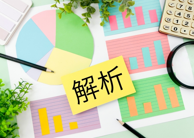 予想